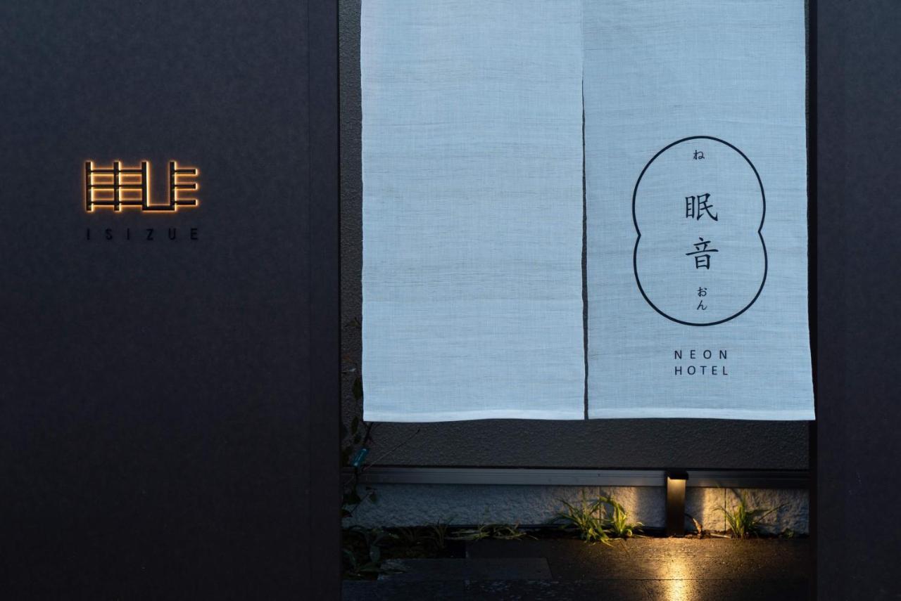 金沢市Ishizue Tabi-Neアパートメント エクステリア 写真
